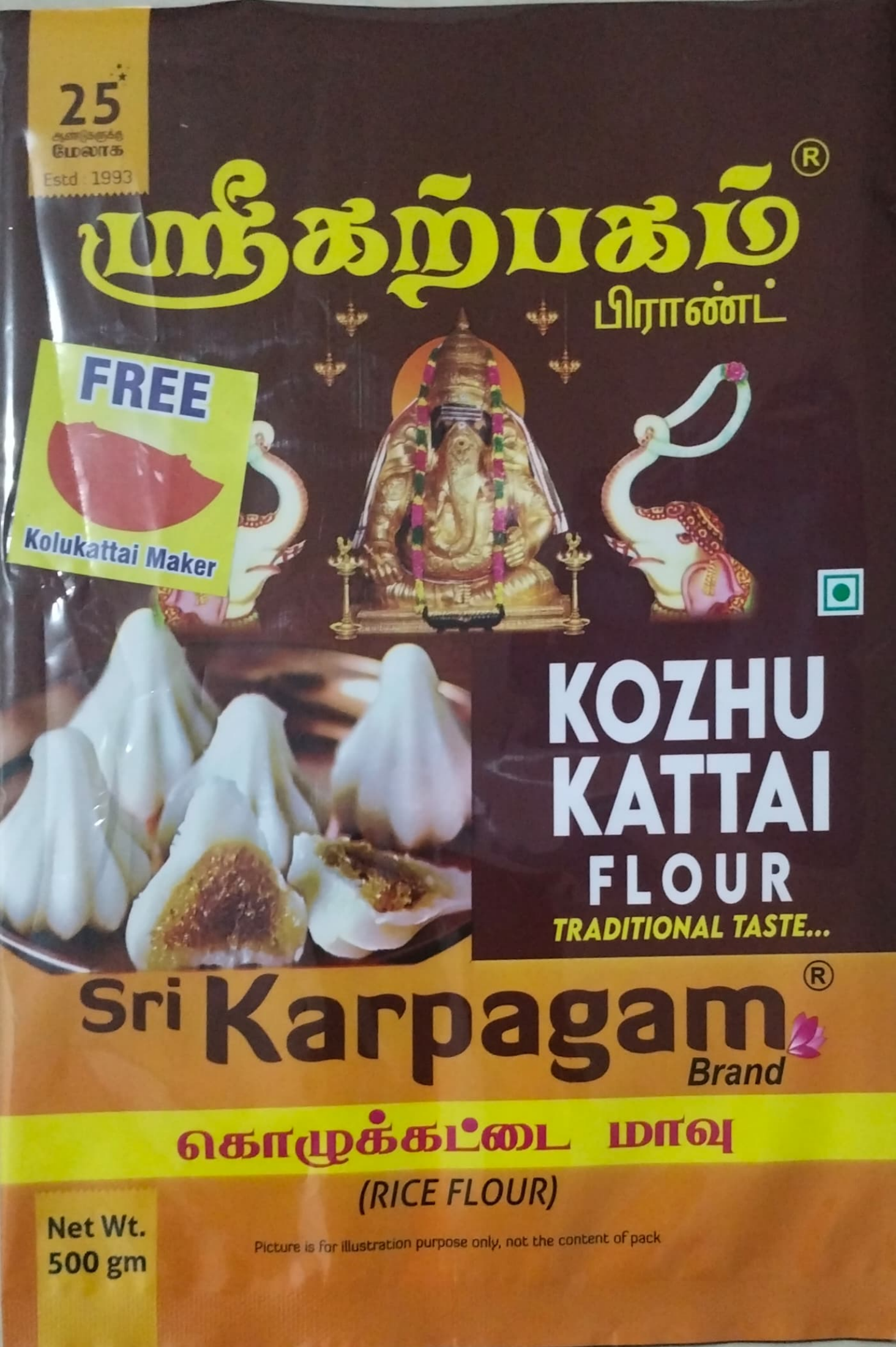 Ragi Flour